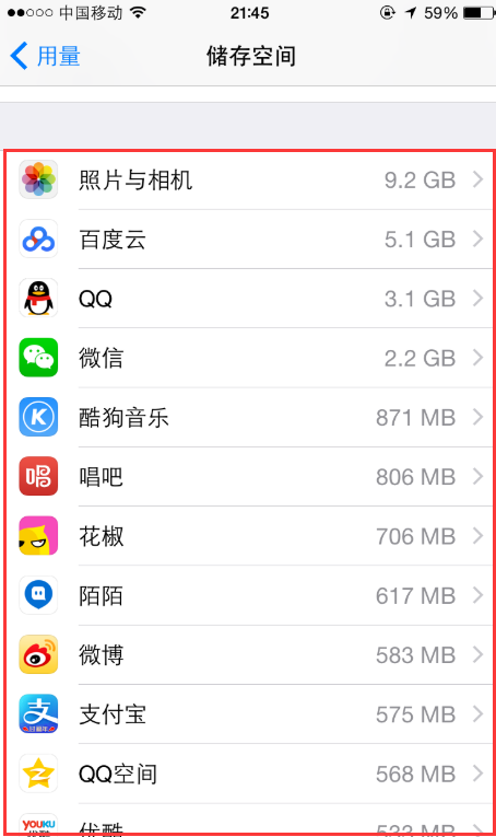 iphone6内存清理用什么软件