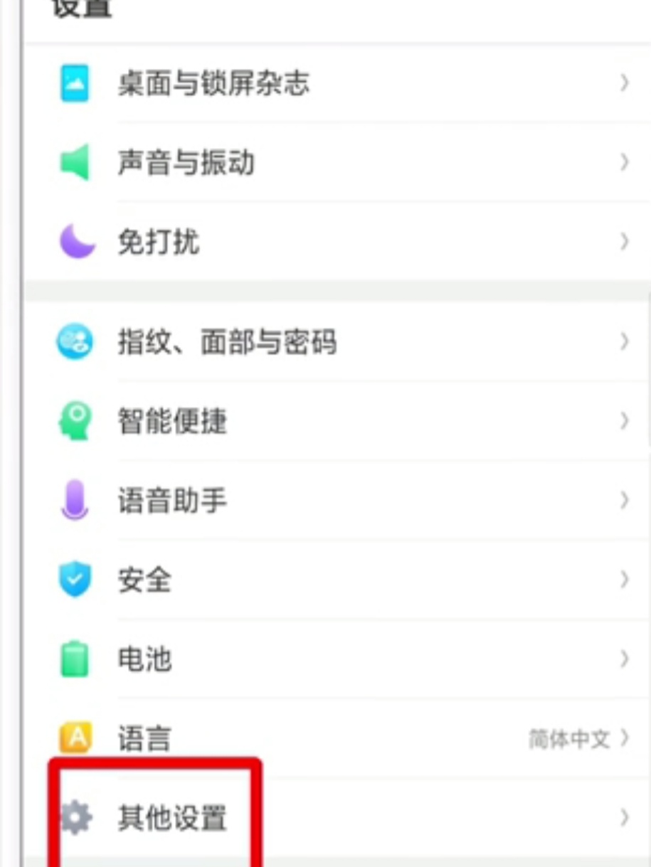 打电话对方听不到我的声音是怎么回事？