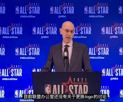 NBA总裁拒绝更换联盟Logo，拒绝更换的理由是什么？