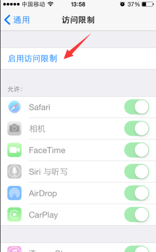 iphone6视频怎么加密