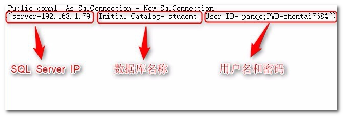 VB连接SQL数据库，求教！！谢谢