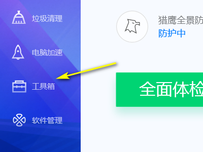 为什么我的QQ腾讯网迷你版打不开，老是出现无法显示？怎么解决？