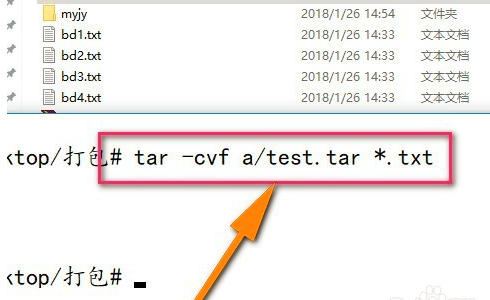 linux下tar的打包使用