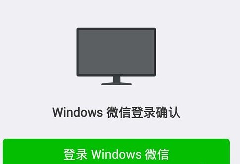 微信登录显示你的操作频率过快，请稍后再试，好几天了都这样，怎么解决？