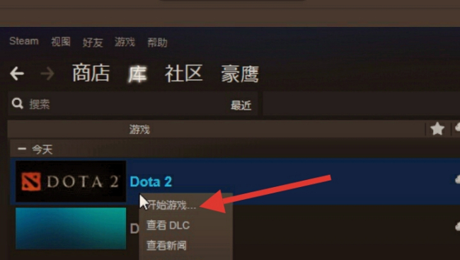 dota2怎么进入游戏，今天把游戏下载下来了，可是点右上角的运行DOTA2出来一个网页