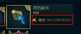 LOL抽奖怎么抽啊？