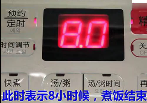 美的电饭煲fd302预约功能怎么使用？