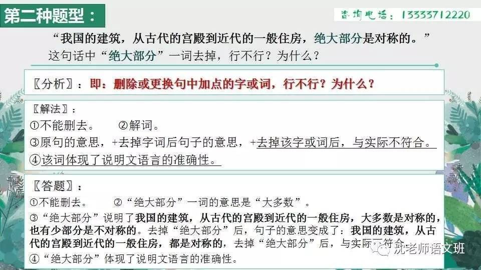 高中语文如何提高成绩