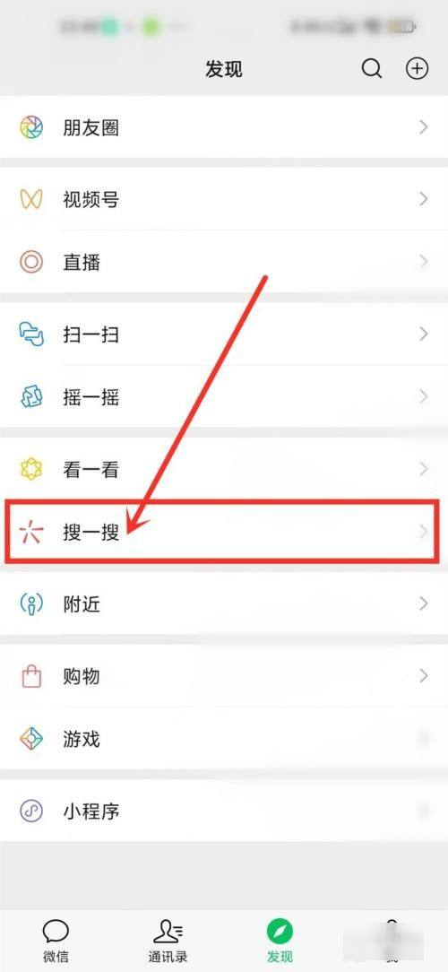 怎么查自己的高考排名