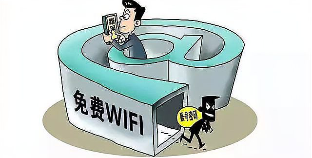 手机总是显示我家WIFI存在安全风险怎么回事？？？？？