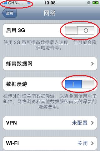 iPhone4如何开启3G？