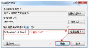 桌面所有的文件及文件夹有个带锁的图标是怎么回事