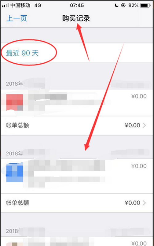 苹果手机不能微信支付怎么办？