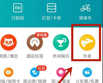 美团商家怎么把顾客拉黑？