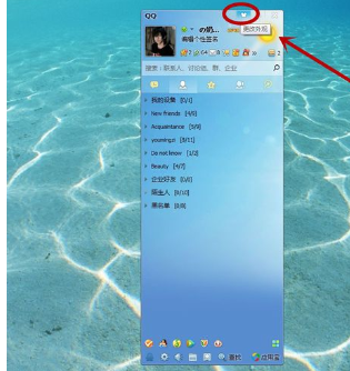 如何将QQ设置成透明的界面 如下图。