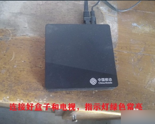 移动魔百盒怎么连接wifi