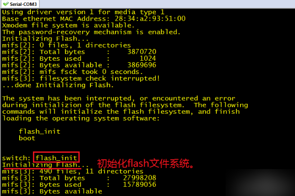 CISCO如何清除以前的配置信息