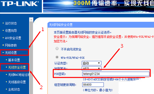 为什么我的网速突然很慢 怎么查是不是被人蹭网了