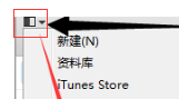 怎么把下载好的歌曲放到苹果的 itunes？