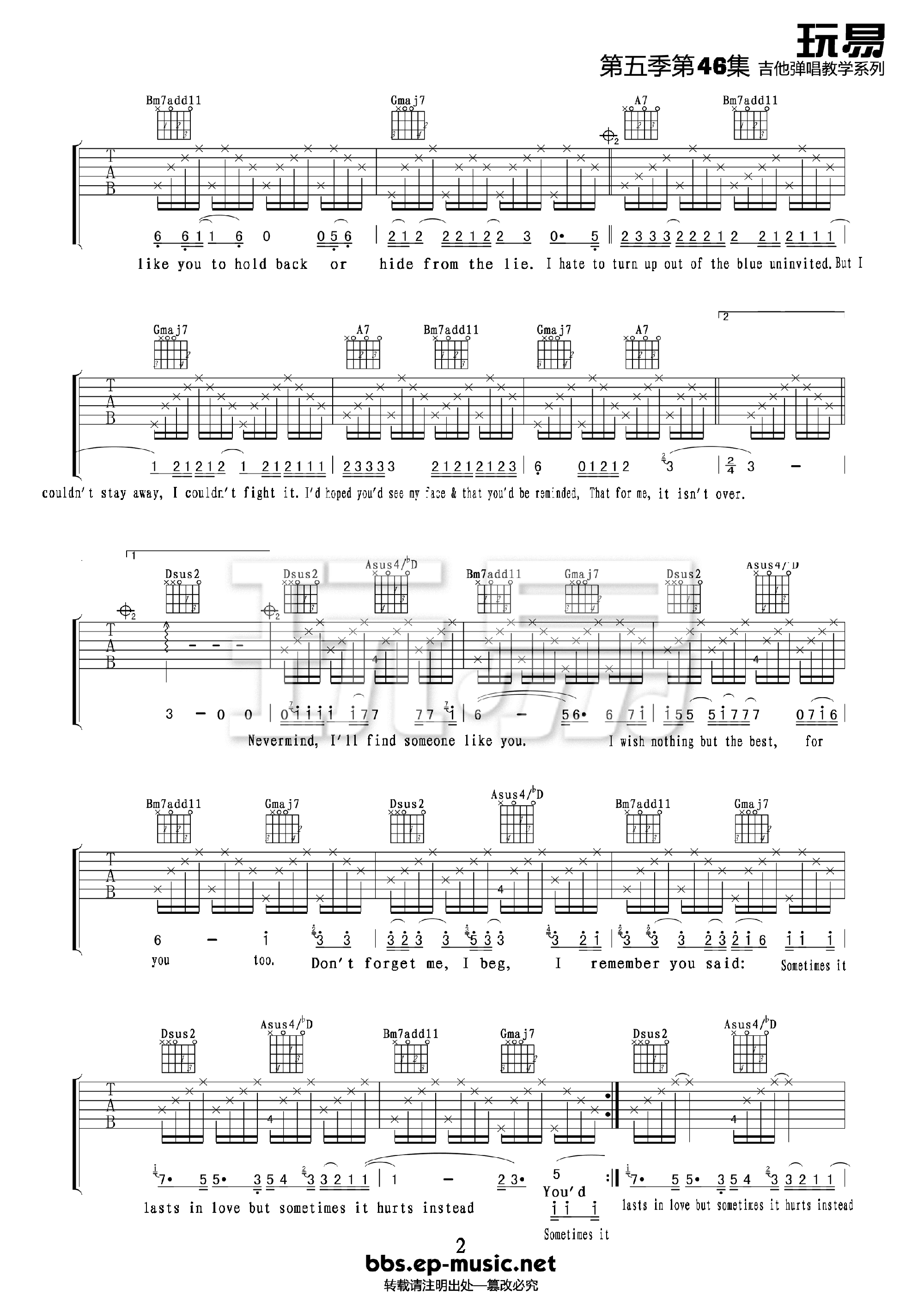 someone like you吉他谱全部都要