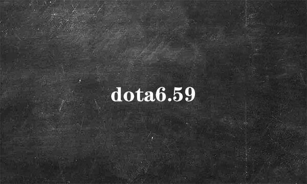 dota6.59