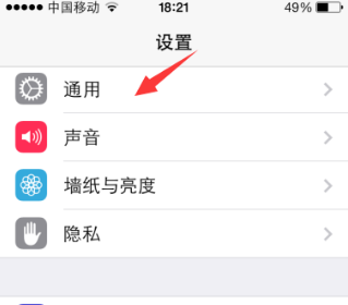 iphone6视频怎么加密