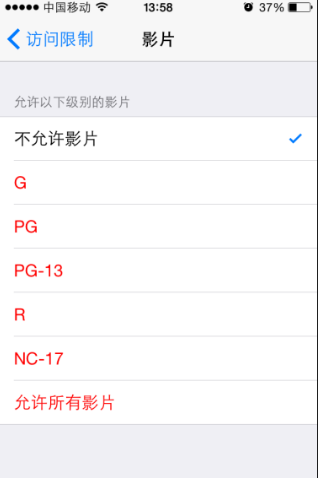 iphone6视频怎么加密