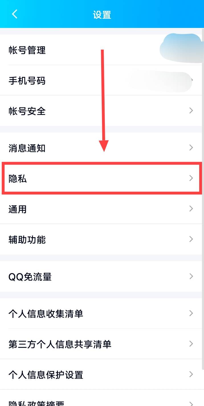 为啥我的qq空间别人看不了呢？