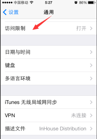 iphone6视频怎么加密