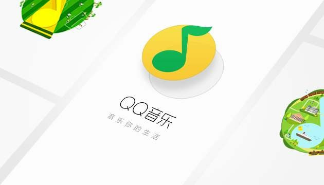 请问Q音音乐人和入驻歌手有什么分别？