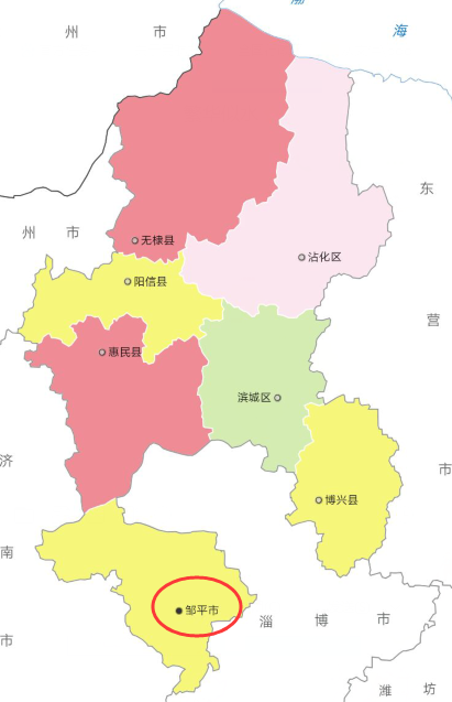 邹平市属于哪个省市