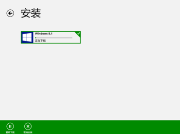 win8怎么更新到win8.1