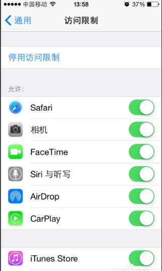 iphone6视频怎么加密