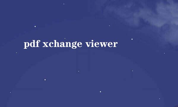 pdf xchange viewer