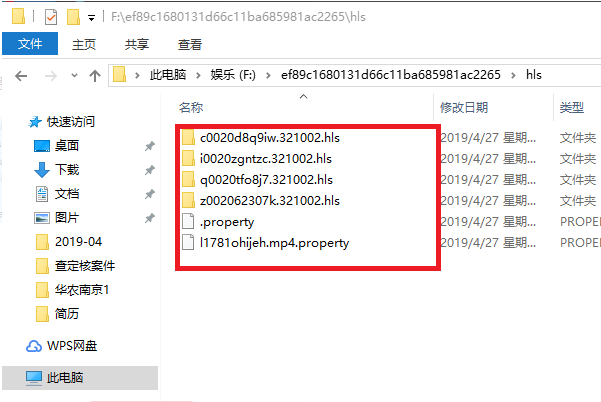 腾讯视频缓存是ts格式，怎么转换成mp4等