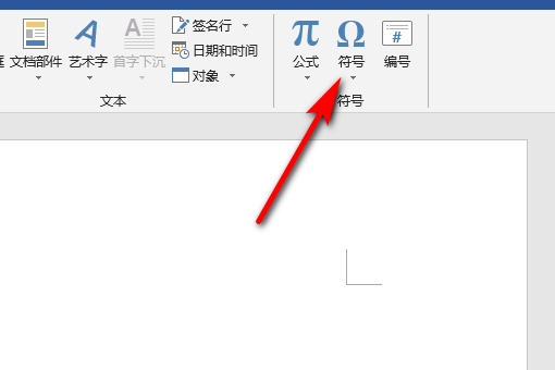 wingdings2怎么打出来？