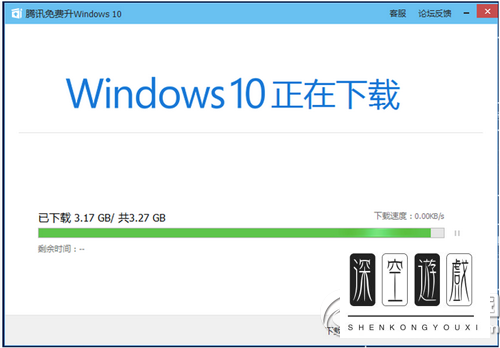 腾讯win10升级助手怎么用