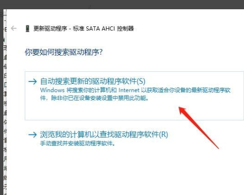 SATA接口的固态硬盘要如何更新驱动程序呢