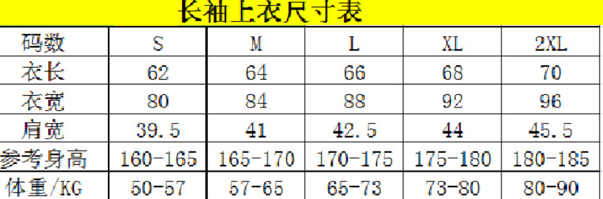 裤子30码是多大？