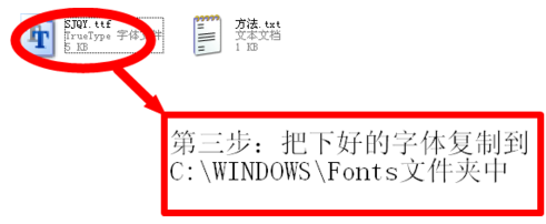 钢筋字体怎么打？？？