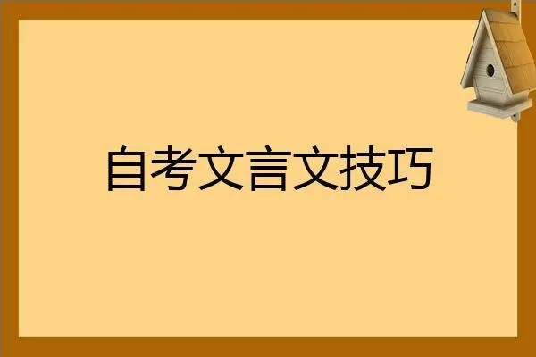 画家赵广不屈文言文翻译及注释