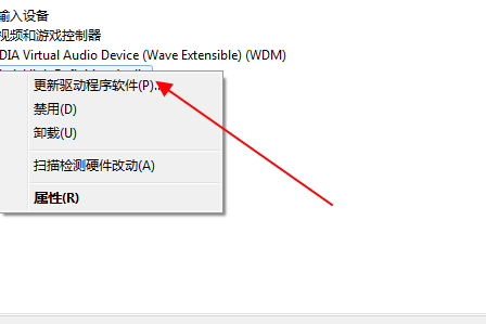 high definition audio总线上的音频设备驱动故障怎么办