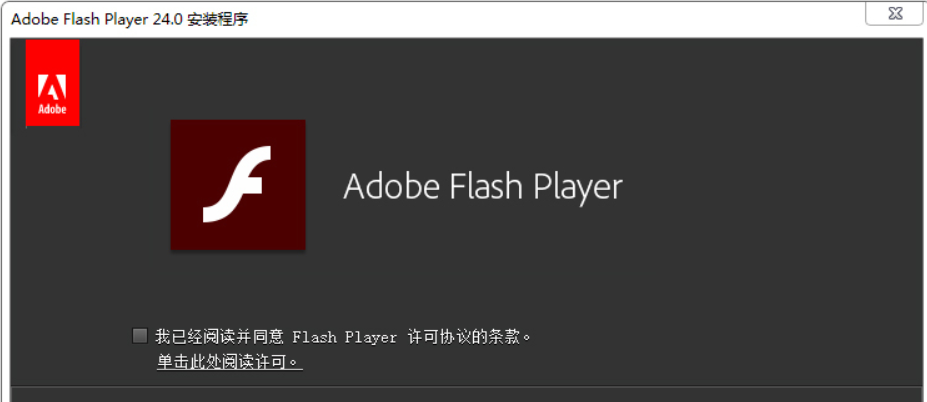 flash播放器activex和PPAPI有什么区别？