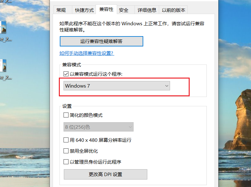 win7可以安装ie10吗？