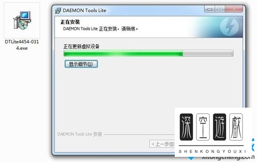 win7系统如何使用daemon tools虚拟光驱