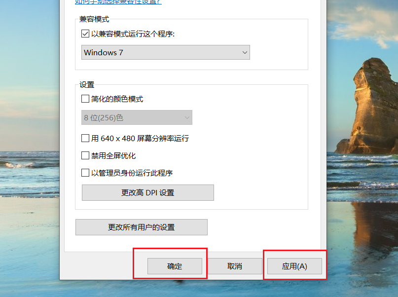 win7可以安装ie10吗？