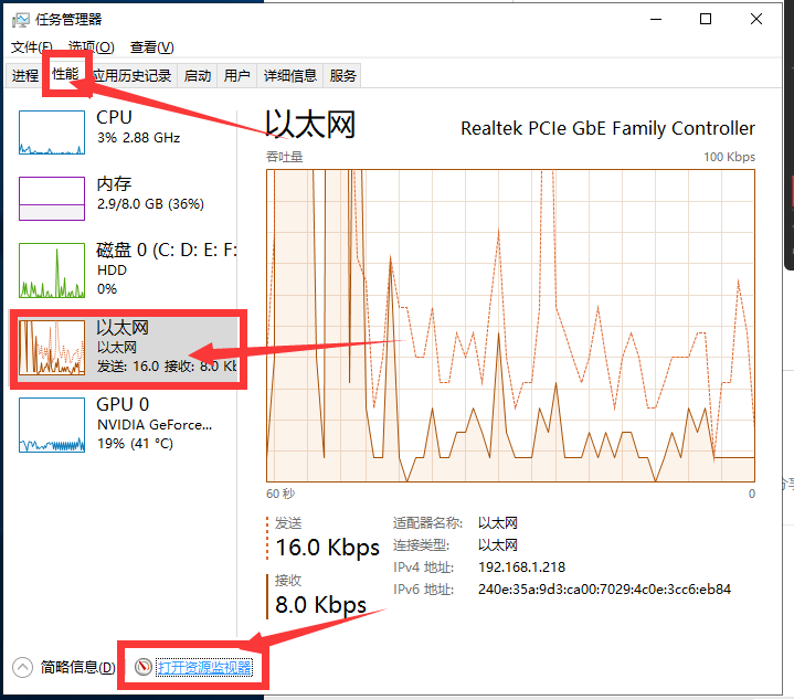 如何查看QQ的ip地址？