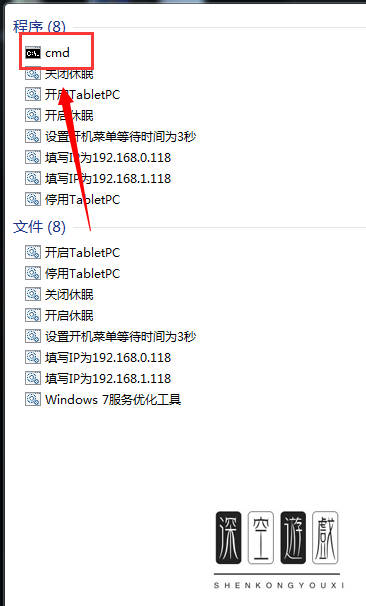 win7系统提示盗版如何处理？