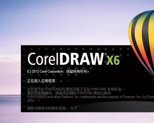 CorelDRAW13不能用什么原因？