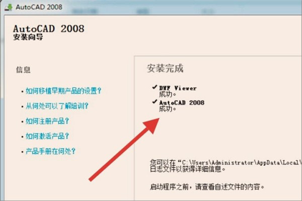 cad2008字体乱码怎么办？